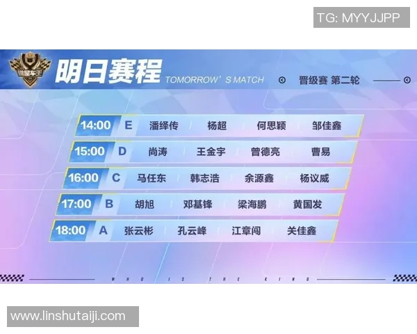 南京排球队以60分领跑冠军赛积分榜展现强劲实力和夺冠希望