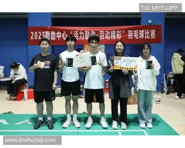 杭州羽毛球队展现卓越团队协作精神与竞技风采的深度点评